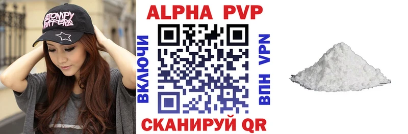 наркошоп гидра рабочий сайт Alfa_PVP Crystall Липецк