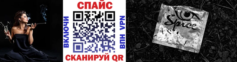 БУТИРАТ Butirat  Липецк 