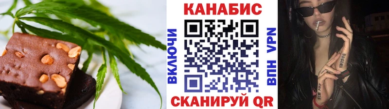 Canna-Cookies конопля  закладка  Липецк 