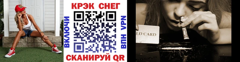 КОКАИН FishScale  ОМГ ОМГ сайт  Липецк  продажа наркотиков 