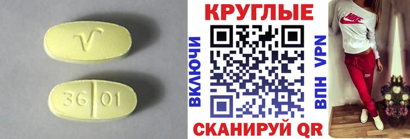 ЭКСТАЗИ TESLA  blacksprut ССЫЛКА  Липецк 