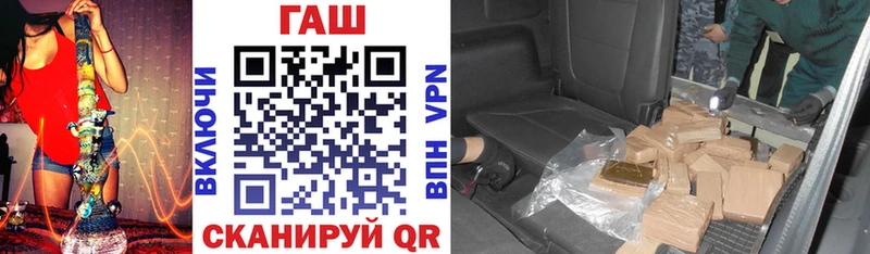Гашиш хэш  Липецк 
