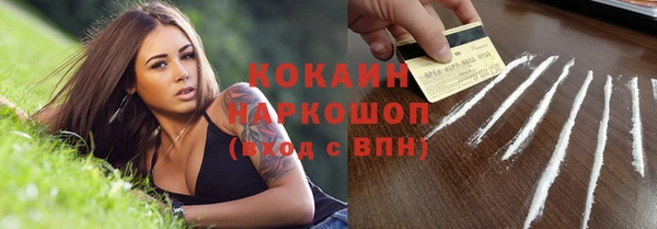 2c-b Нефтегорск