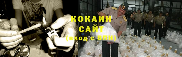 кристаллы Нефтекумск