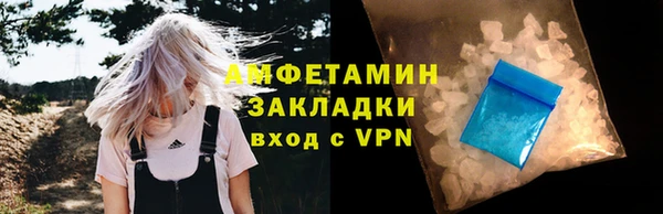 2c-b Нефтегорск