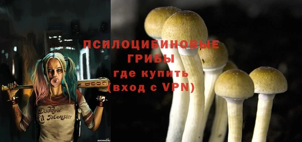 кристаллы Нефтекумск