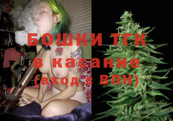 кристаллы Нефтекумск