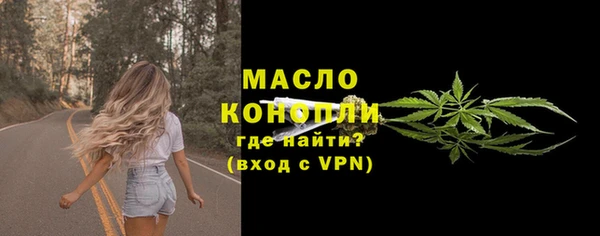 2c-b Нефтегорск