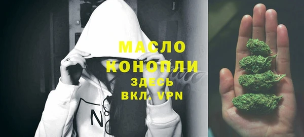 кристаллы Нефтекумск