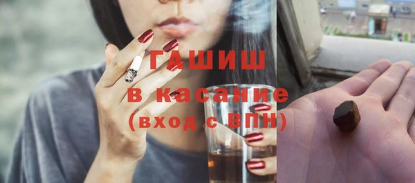 кристаллы Нефтекумск