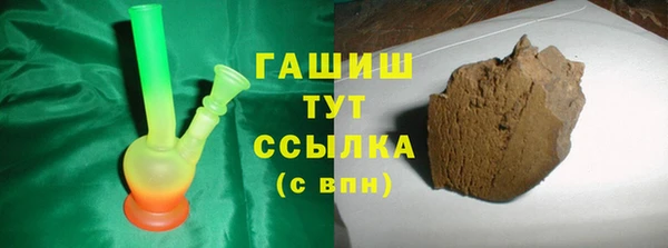 кристаллы Нефтекумск