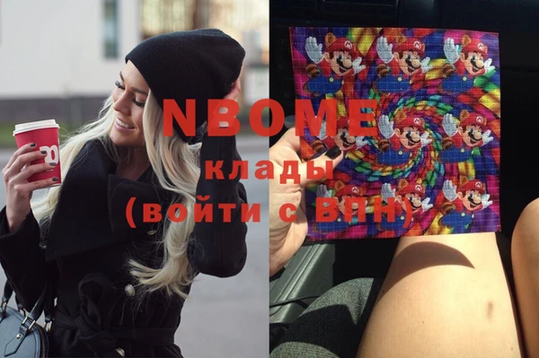 гашиш Нея