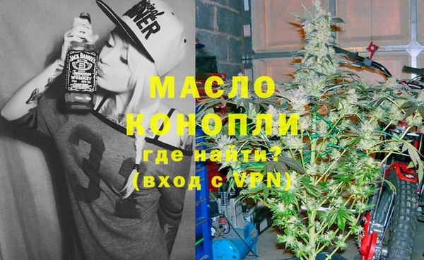 2c-b Нефтегорск