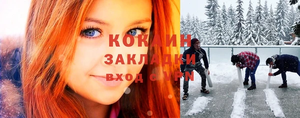 кристаллы Нефтекумск