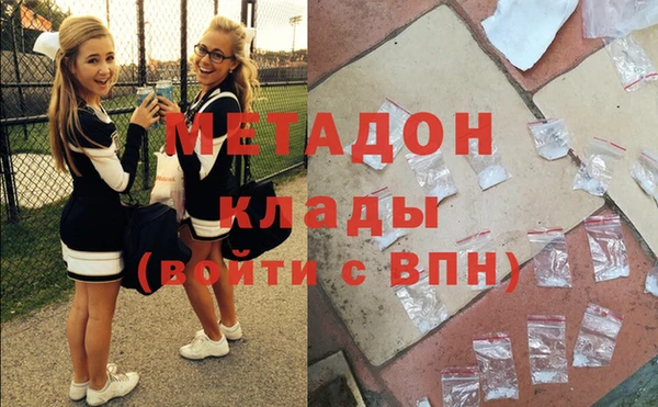 каннабис Сосновка