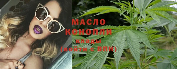 кристаллы Нефтекумск