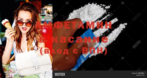 COCAINE Калининец