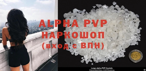 кристаллы Нефтекумск