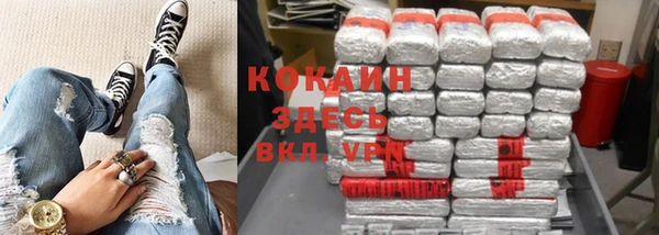 кристаллы Нефтекумск