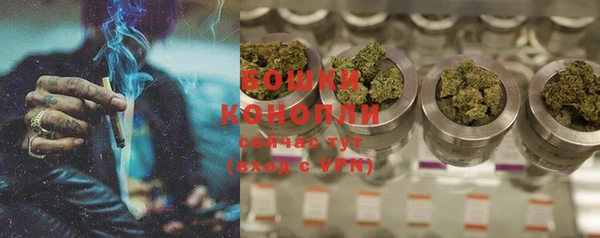кристаллы Нефтекумск