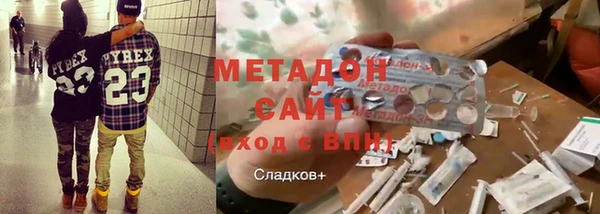 кристаллы Нефтекумск