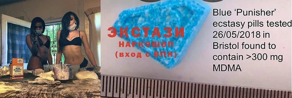 кристаллы Нефтекумск