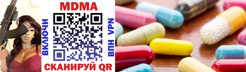 omg как войти  Липецк  MDMA Molly 