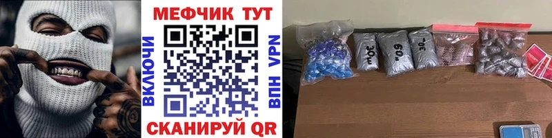даркнет сайт  Липецк  МЯУ-МЯУ 4 MMC 
