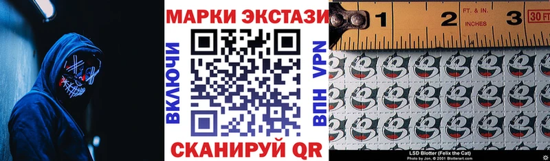 Наркотические марки 1500мкг  гидра вход  Липецк 