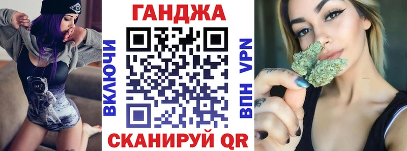 мега ССЫЛКА  Липецк  Марихуана планчик 